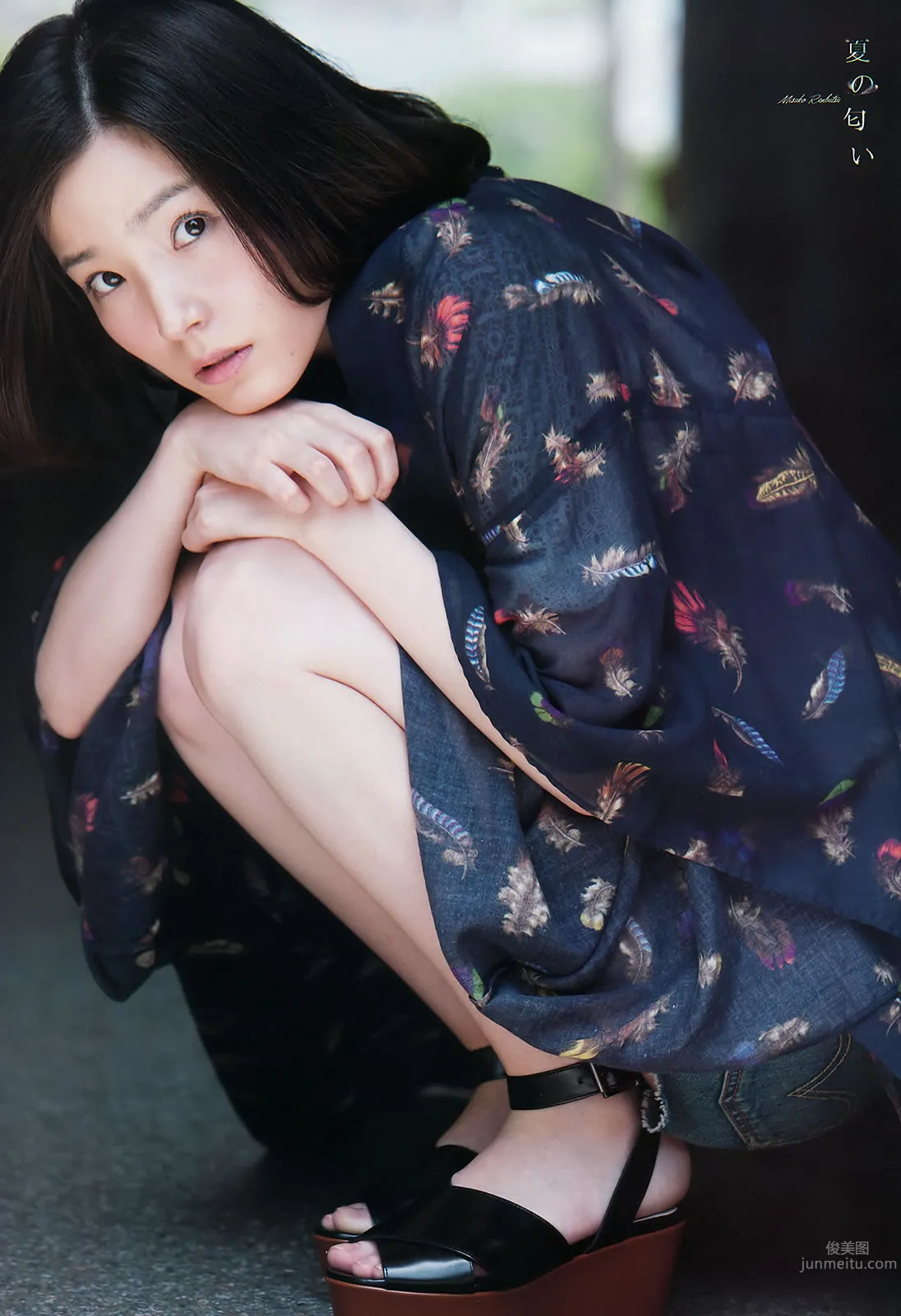 [Weekly Big Comic Spirits] 2015 No.32-35 牧野結美 佐藤聖羅 蓮佛美沙子 トミタ栞_9