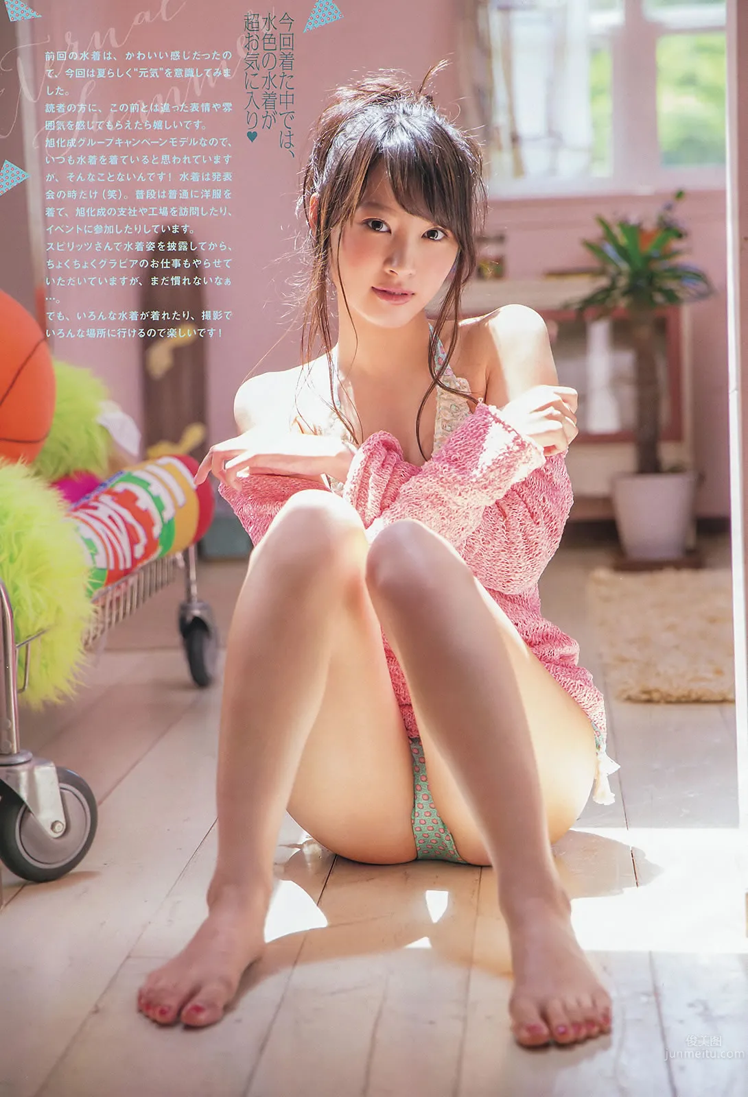 [Weekly Big Comic Spirits] 2015 No.37-40 渡辺美優紀 山下永夏 渡部麻衣 10