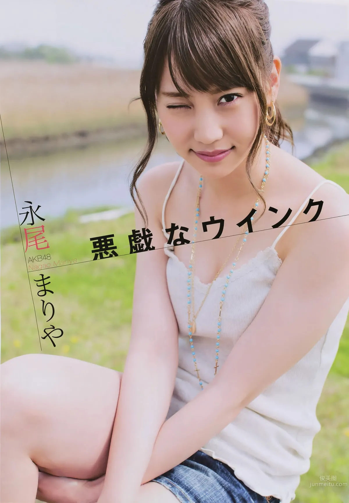 [ENTAME] 2015.06 柏木由紀 永尾まりや 江籠裕奈 11