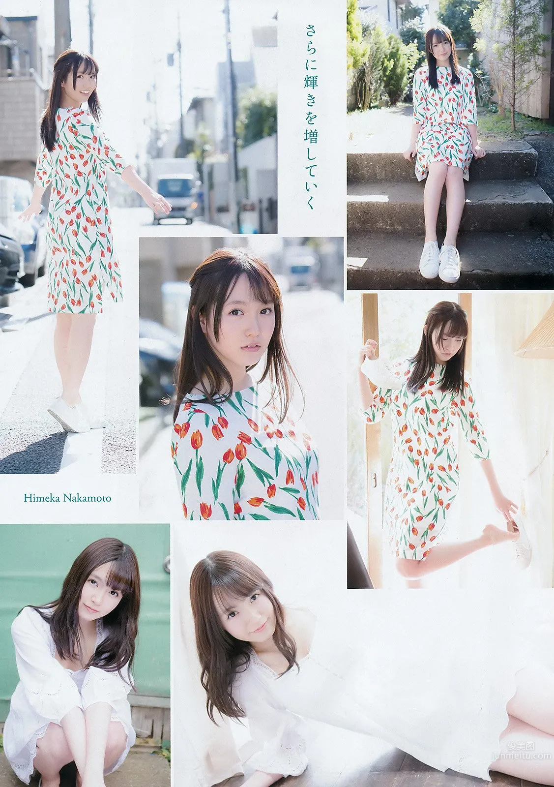 中元日芽香- 乃木坂46的正统派美少女_3