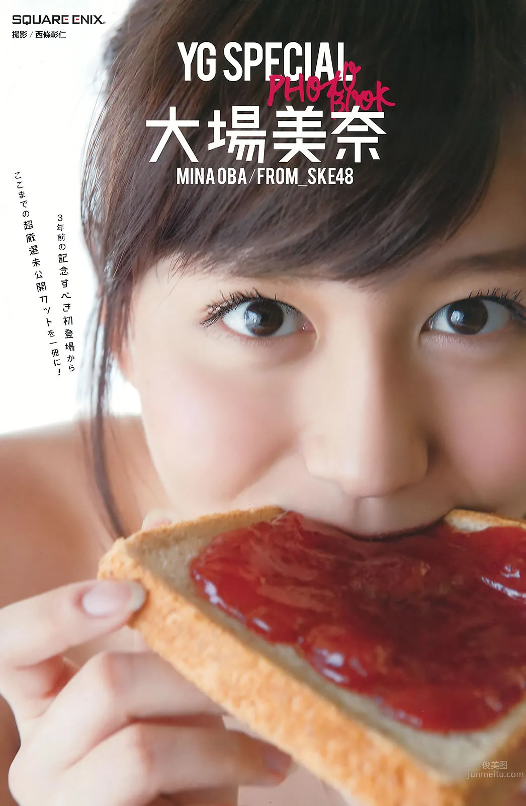 [Young Gangan] 2016 No.07 淺川梨奈 大場美奈 17
