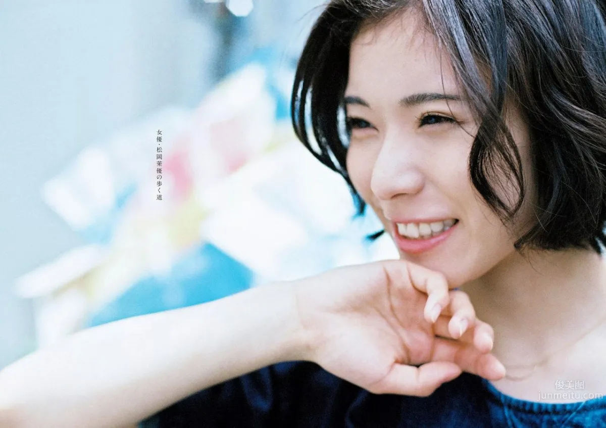 Mayu Matsuoka, The Acclaimed Actress with Elegance photo 4