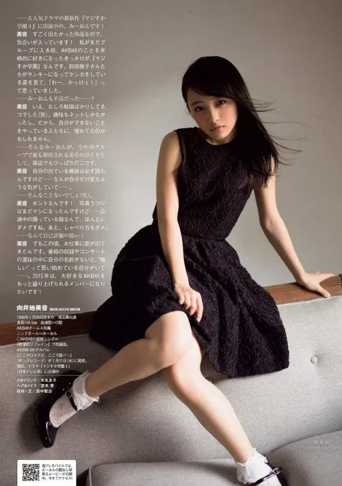 向井地美音- AKB48的王道美少女_34