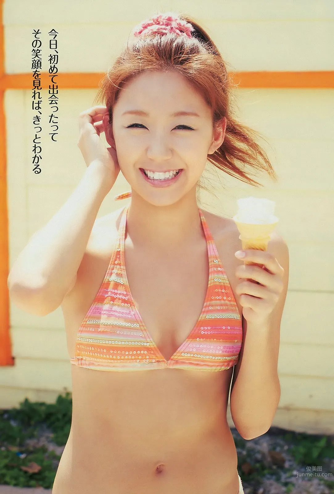 澤山璃奈- 女神の证明_3