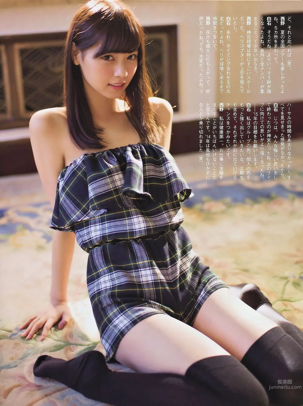 [Flash Special] 2015新年号 西野七瀬 白石麻衣 宮前杏実 北川綾巴 7