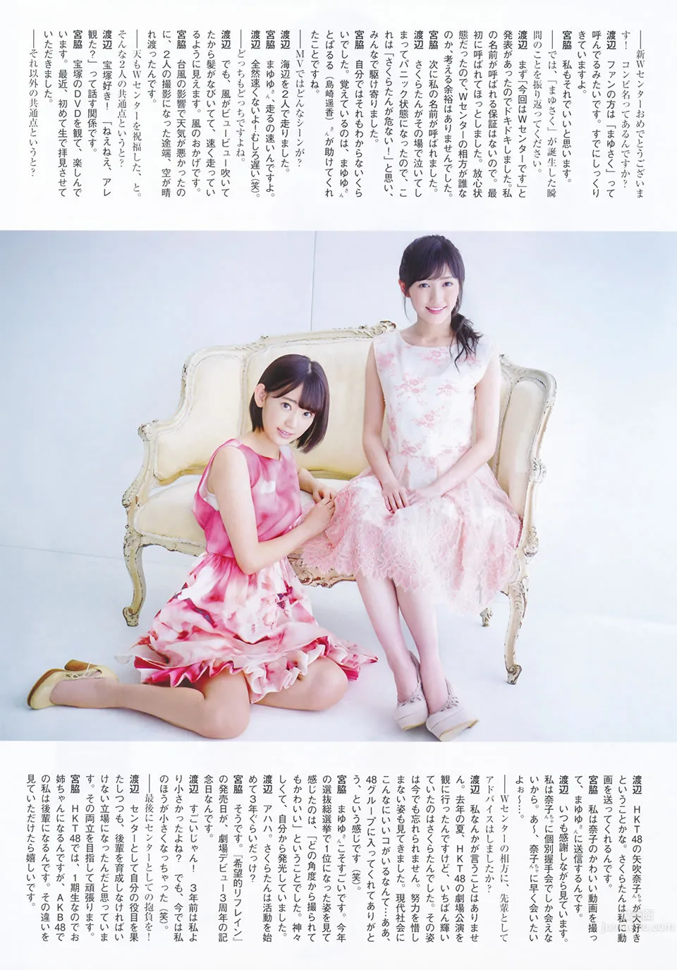 [Flash Special] グラビアBEST 2014.12.05 渡辺麻友 宮脇咲良 柏木由紀 入山杏奈 山本彩 渡辺美優紀 小嶋真子_4