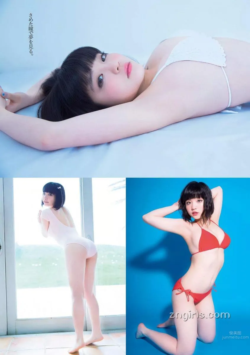 根本凪- 17歲的G奶女神海量圖片 4
