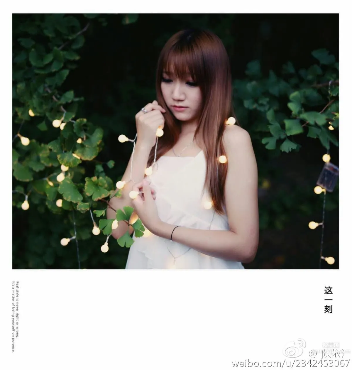 陈依- 微博私房写真_25