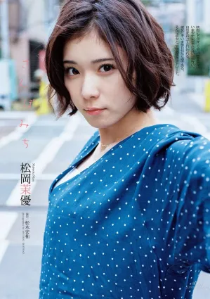 松岡茉優- 萬人叫好的氣質女演員