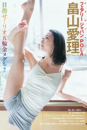 畠山愛理- Tokyo Walker+, 2018.05.10~05.16