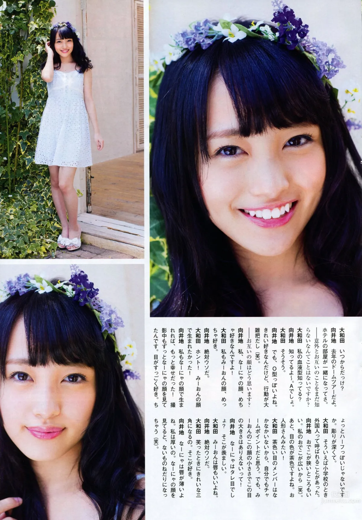 [Flash SP] 2014.08 NMB48 乃木坂46 AKB48 SKE48 39