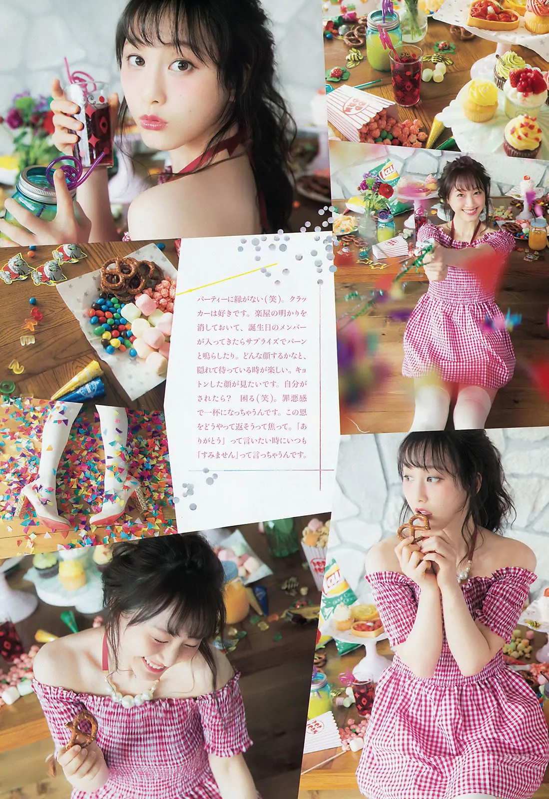 [Weekly Big Comic Spirits] 2015 No.19-21 山下永夏 松井玲奈 安枝瞳_15