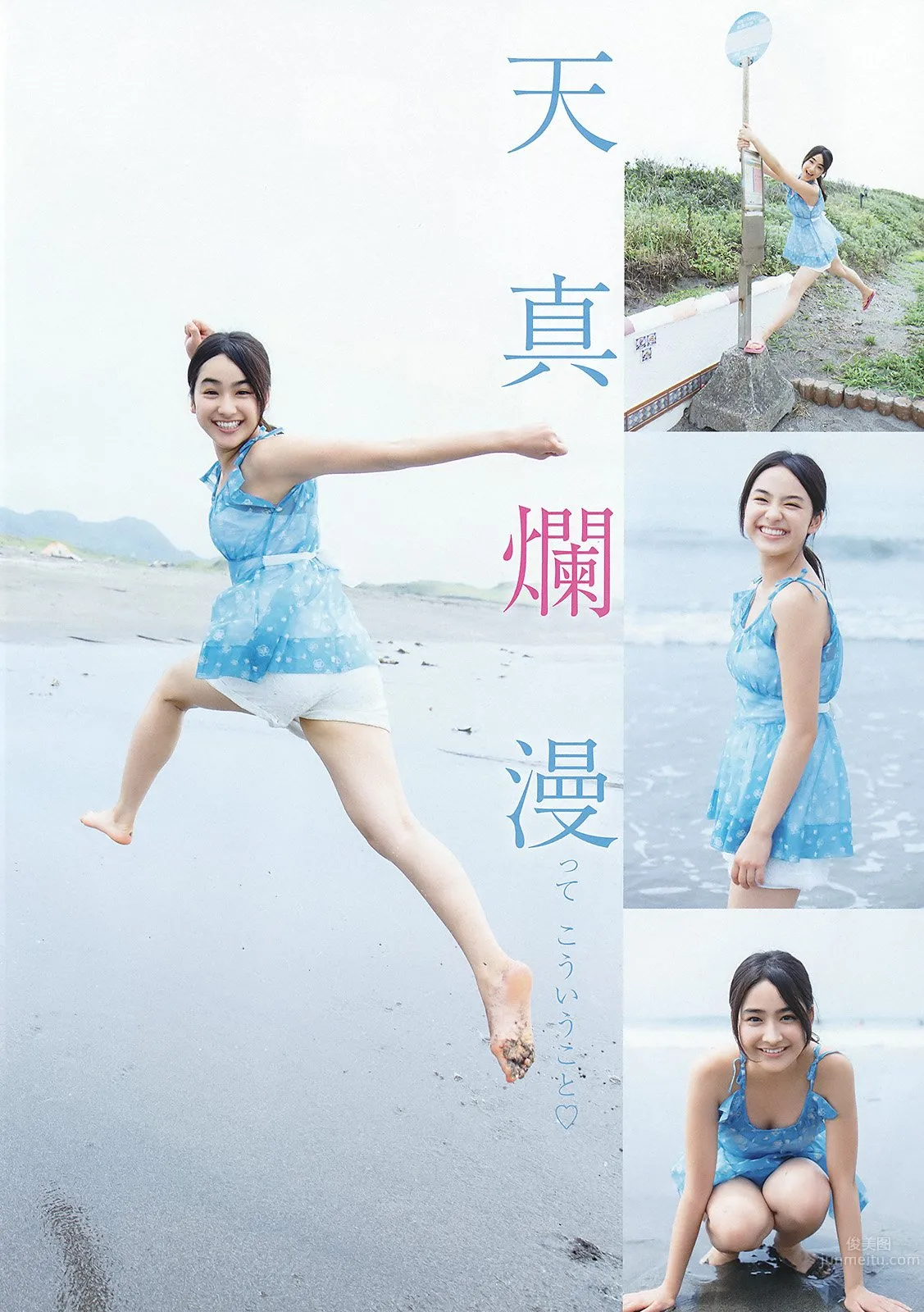 平祐奈- 日本次世代奇迹の美少女 15