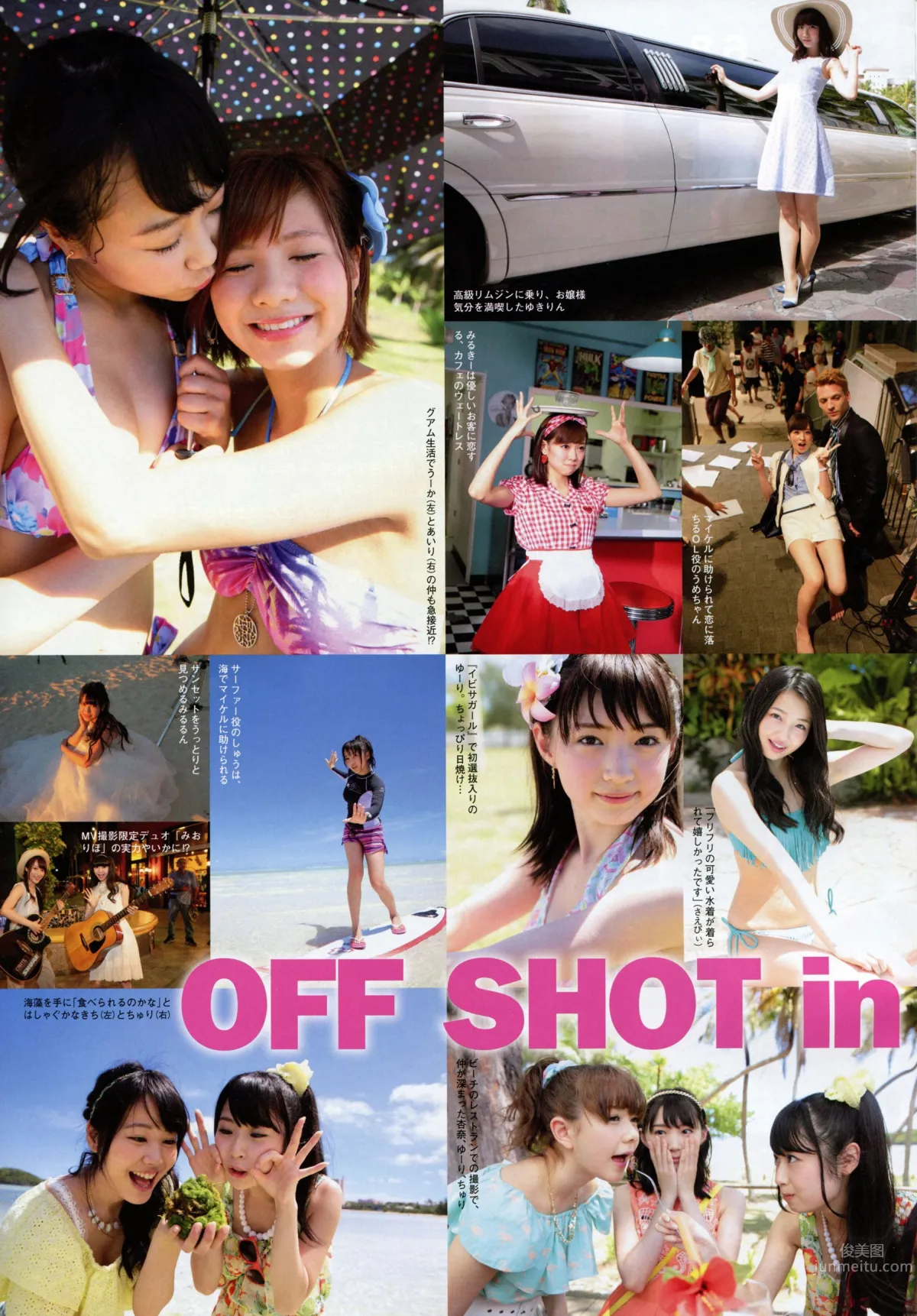 [Flash SP] 2014.08 NMB48 乃木坂46 AKB48 SKE48_24