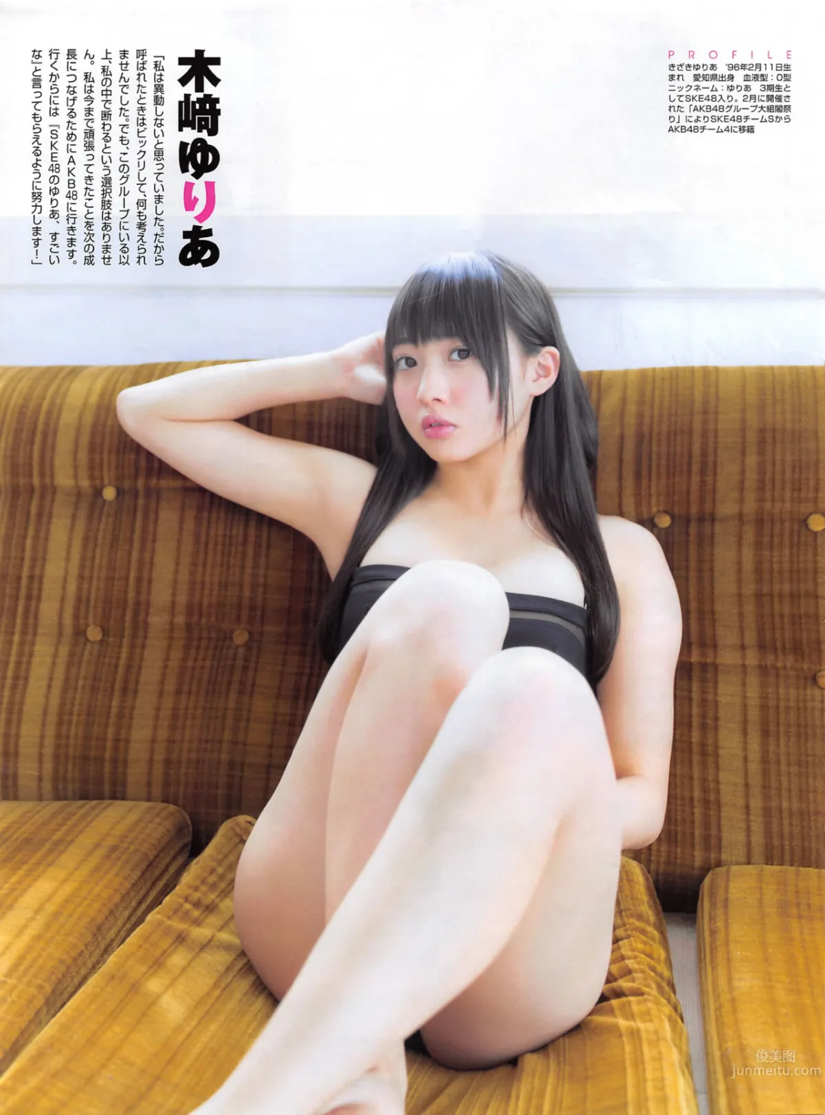 [FLASH] 增刊 2014.05.30 島崎遙香 37