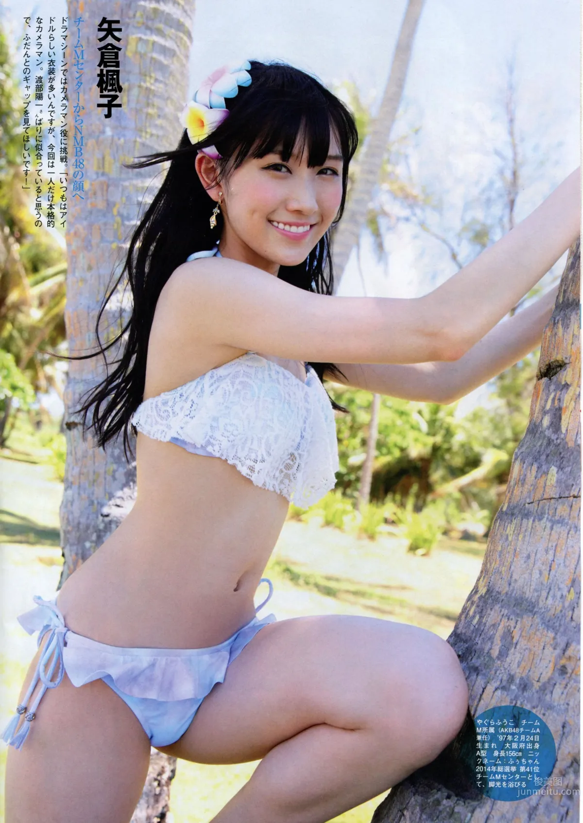 [Flash SP] 2014.08 NMB48 乃木坂46 AKB48 SKE48_7