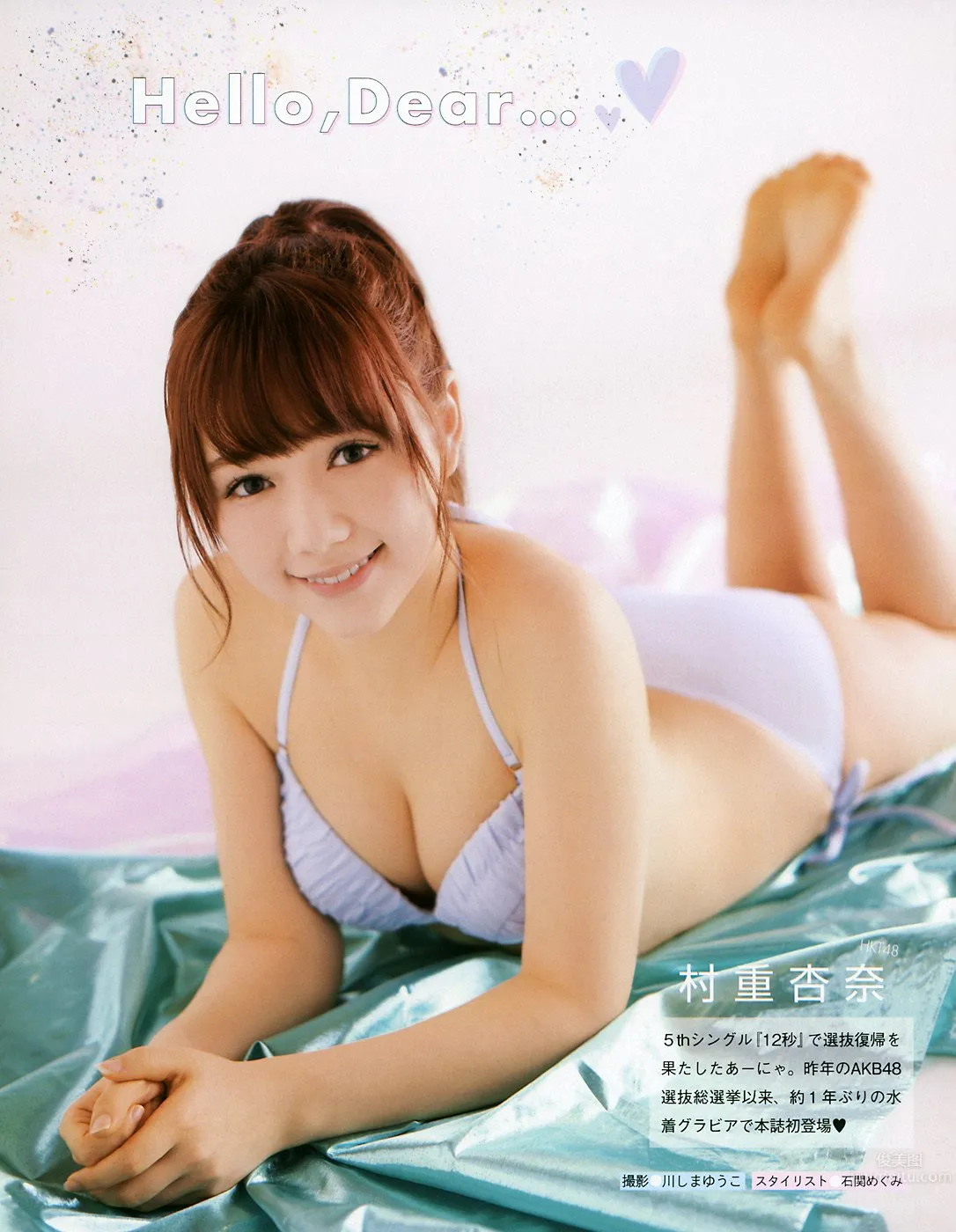 Anna Murashige: HKT48 photo 11