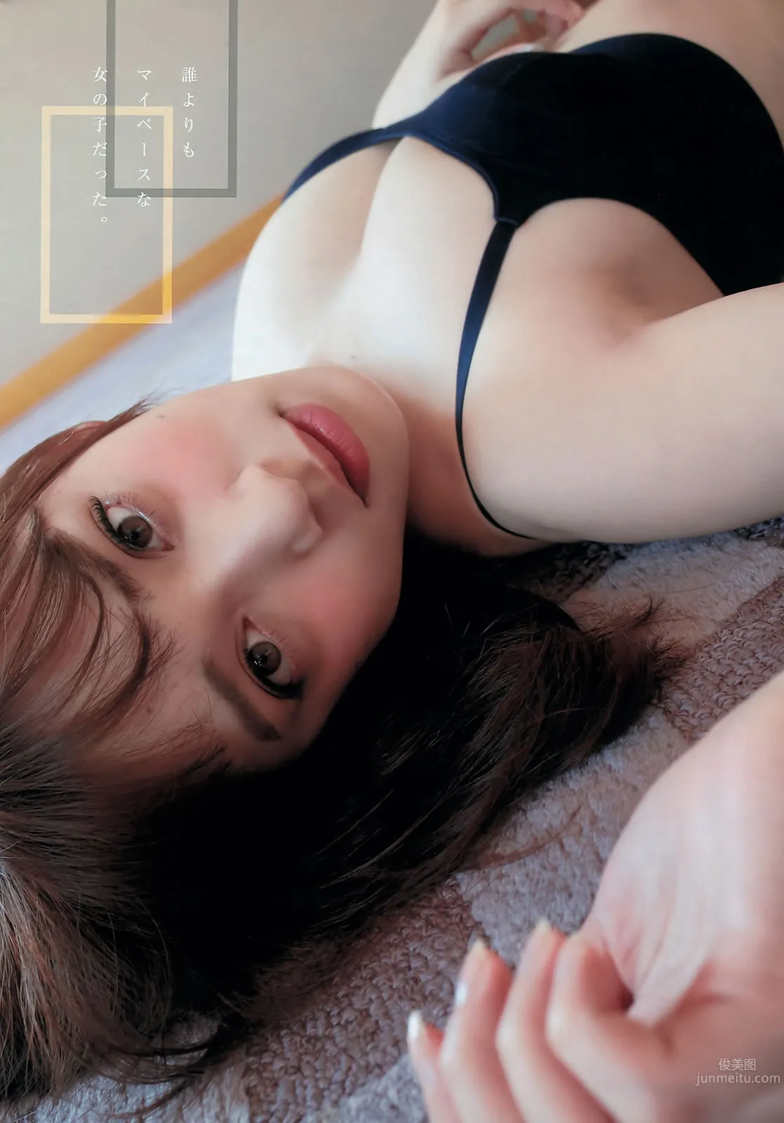 [Young Magazine] 2016 No.14-15 都丸紗也華 平祐奈 久松郁実_5