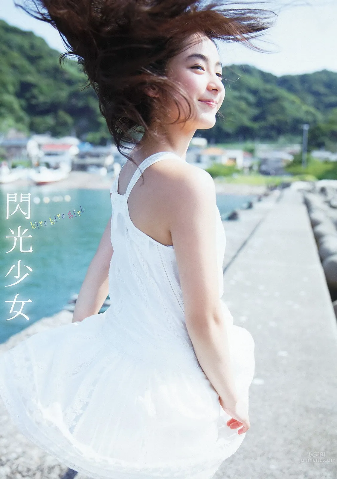 平祐奈- 日本次世代奇迹の美少女 16