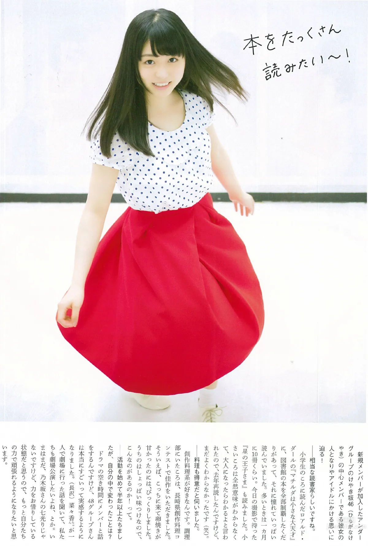 長濱祢留(長濱ねる)- 天使美少女美圖鑒賞 24