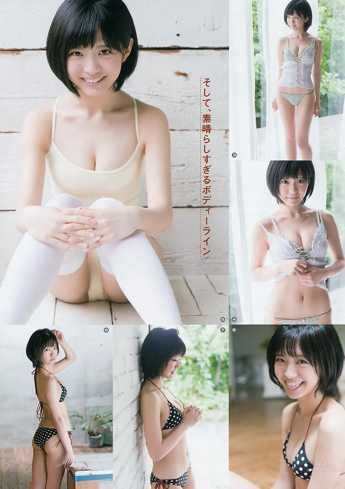 Yuri Asakura, Pure Beautiful Girl Slim Curve Beautiful Photos photo 3