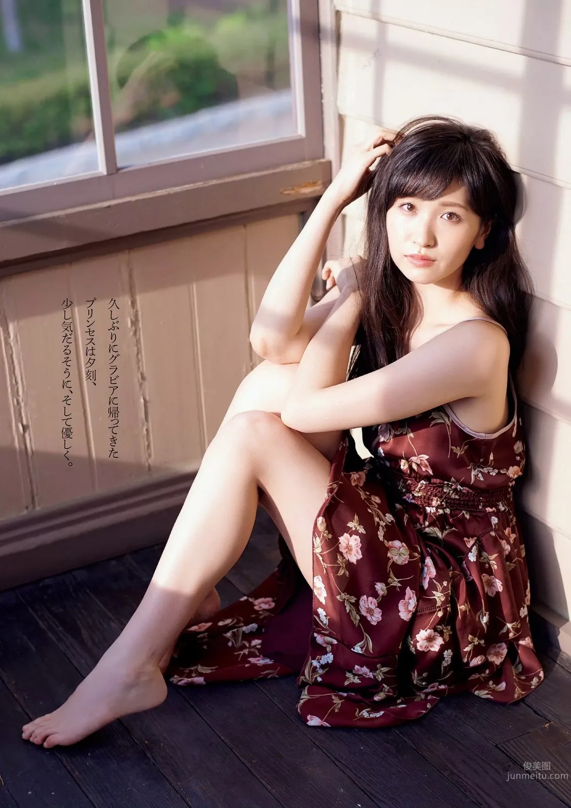 橫山琉璃香- 超氣質女神高清圖片合集 6