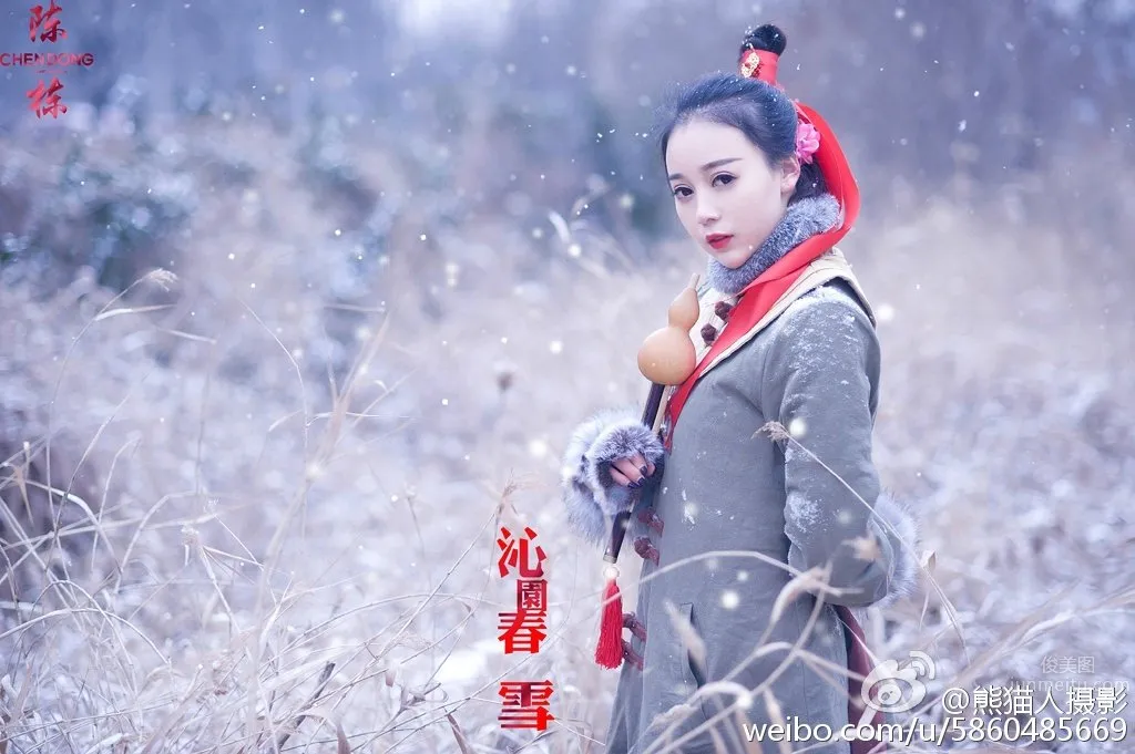 Zhaoxiaomi Kitty - Latest Private Shoot photo 16