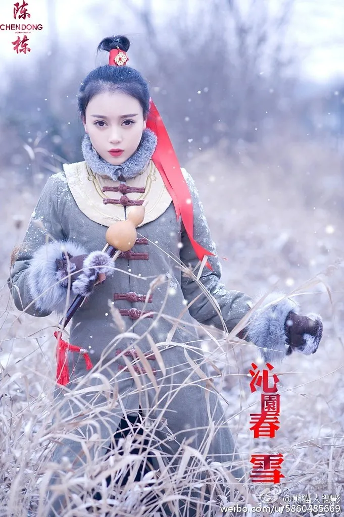 Zhaoxiaomi Kitty - Latest Private Shoot photo 15
