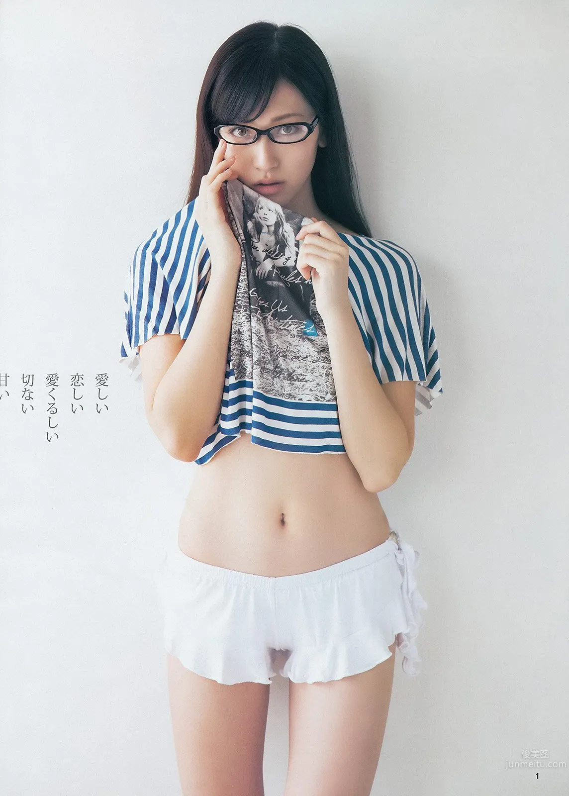 橫山琉璃香- 超氣質女神高清圖片合集 30