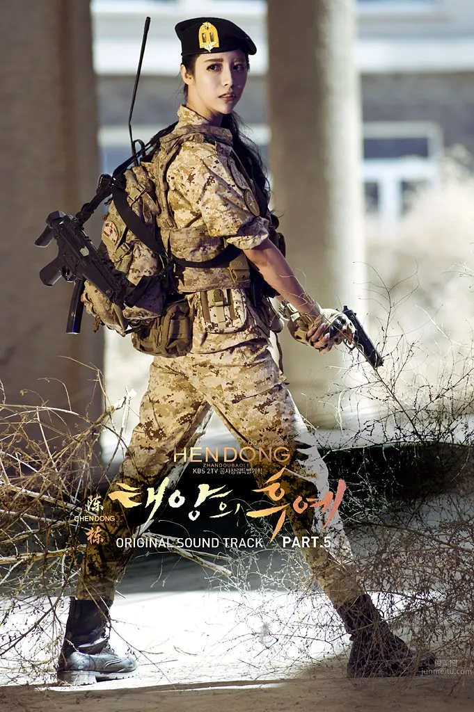 Hai Yang - Heroic and Dashing Military Uniform Photos photo 8