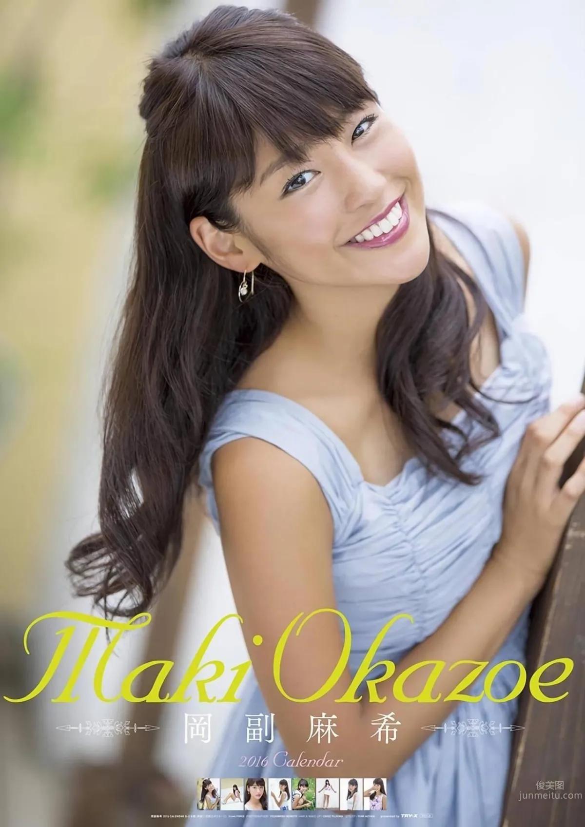 Maki Okazoe, Long-Legged Black-Haired Beauty Weather Girl photo 8