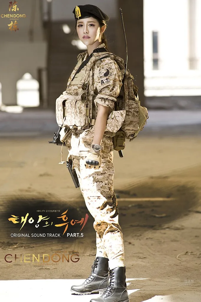 Hai Yang - Heroic and Dashing Military Uniform Photos photo 7