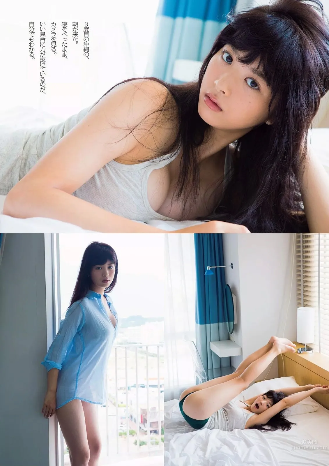 马场富美加- 含乳量较高的『non-no』专属模特_21