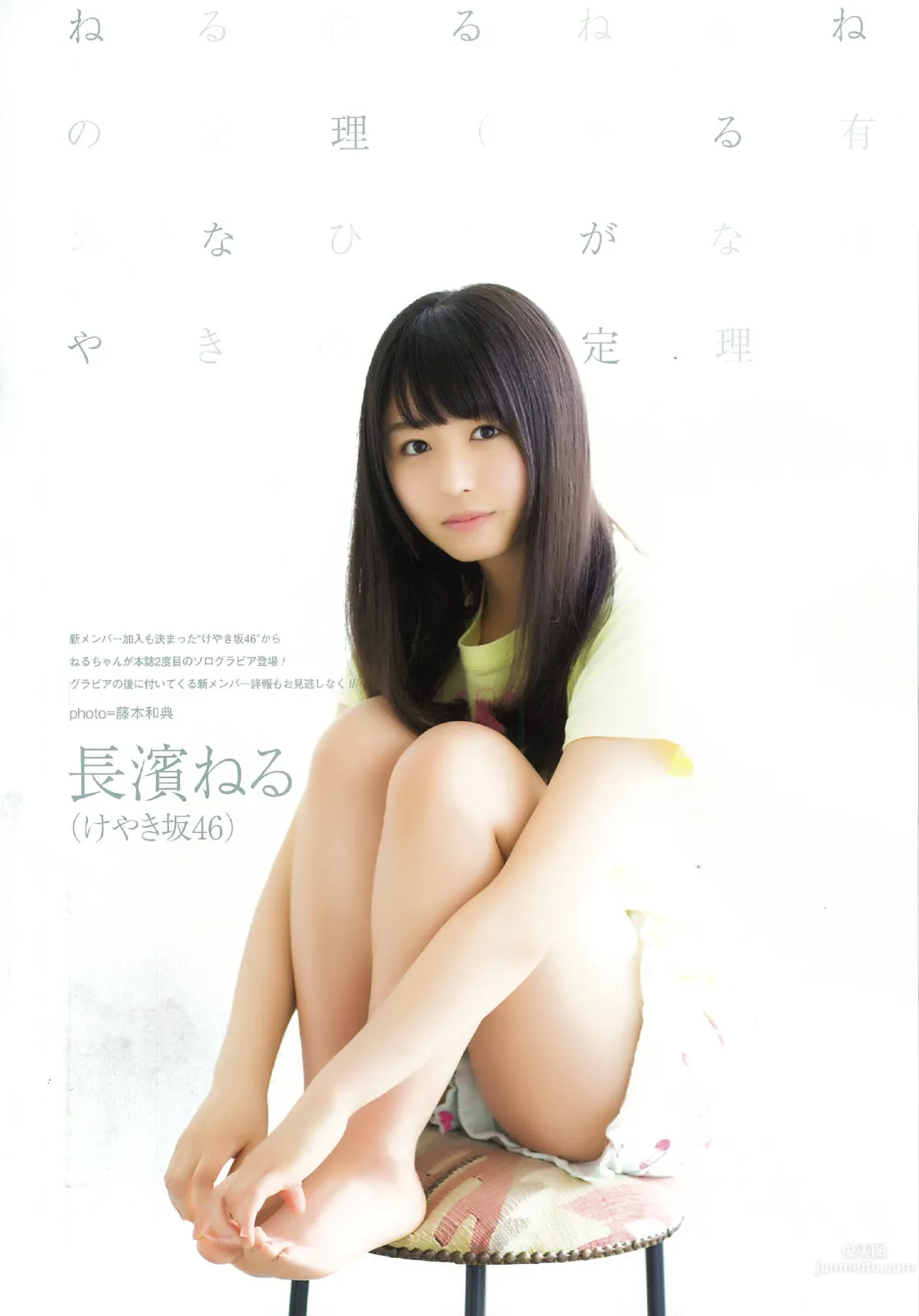 長濱祢留(長濱ねる)- 天使美少女美圖鑒賞 27