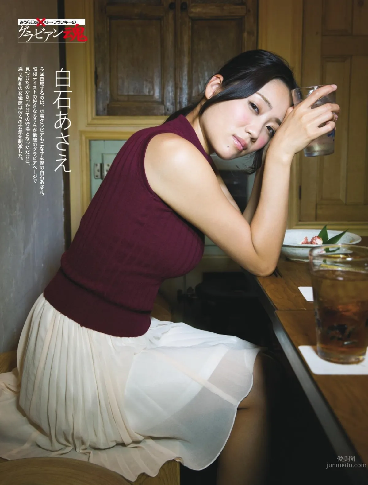 Asae Shiraishi - An Explosive G-Cup Figure photo 10