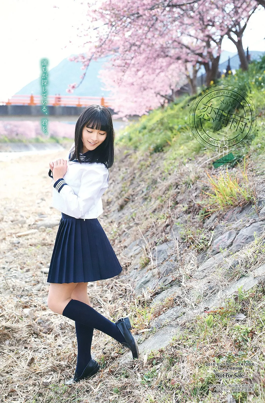 淺川梨奈- 1000年一遇童顔天使 22