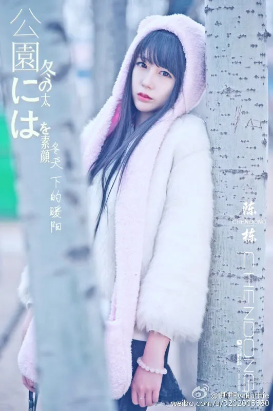 Yiyi EvaBarbie - Weibo Private Shoot Photos photo 8
