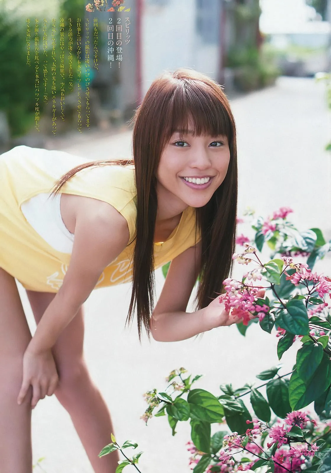 Maki Okazoe, Long-Legged Black-Haired Beauty Weather Girl photo 18