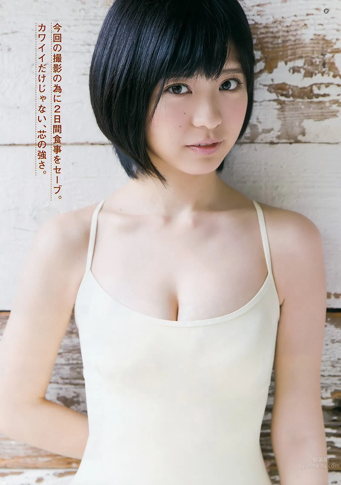 Yuri Asakura, Pure Beautiful Girl Slim Curve Beautiful Photos photo 2