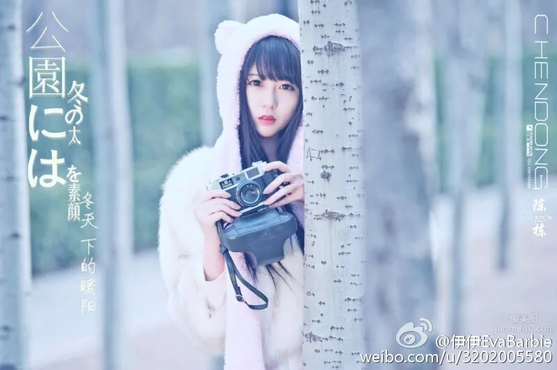 Yiyi EvaBarbie - Weibo Private Shoot Photos photo 7