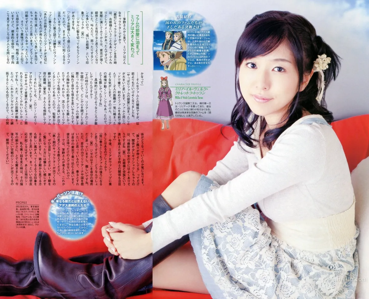 Ai Kayano - Heavenly Voice Actress High-Definition Beautiful Photos photo 2