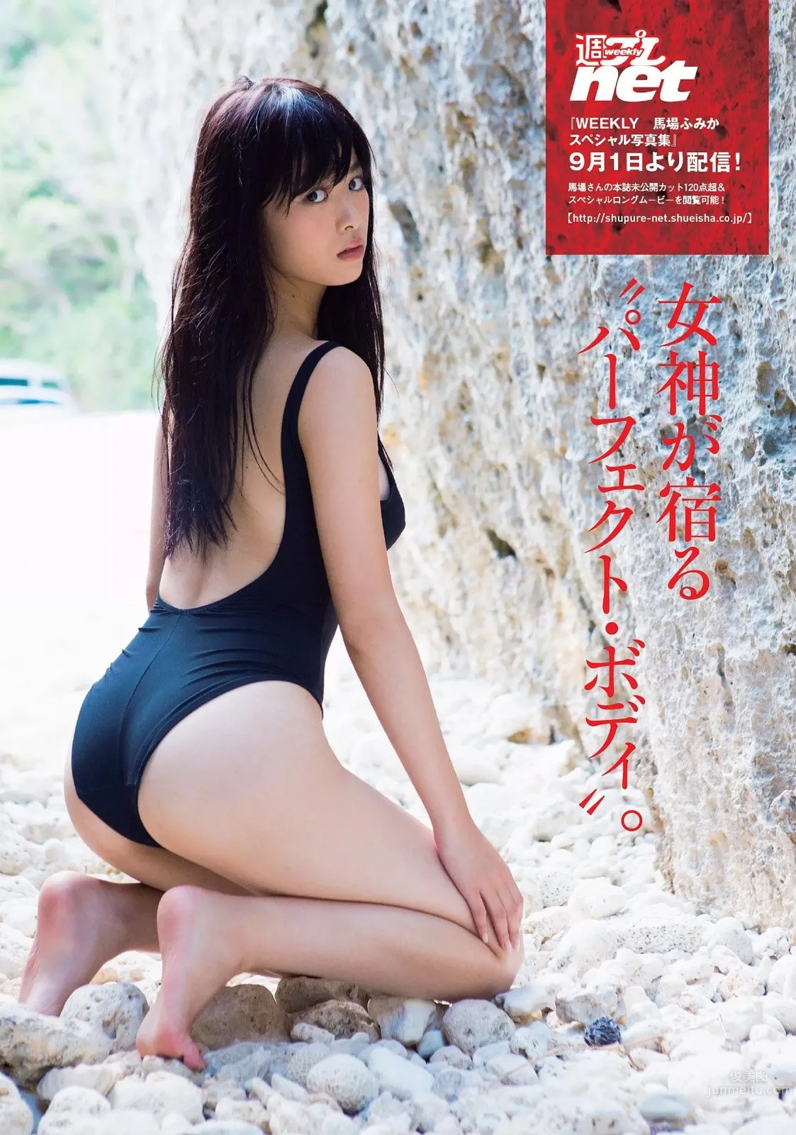 马场富美加- 含乳量较高的『non-no』专属模特_27