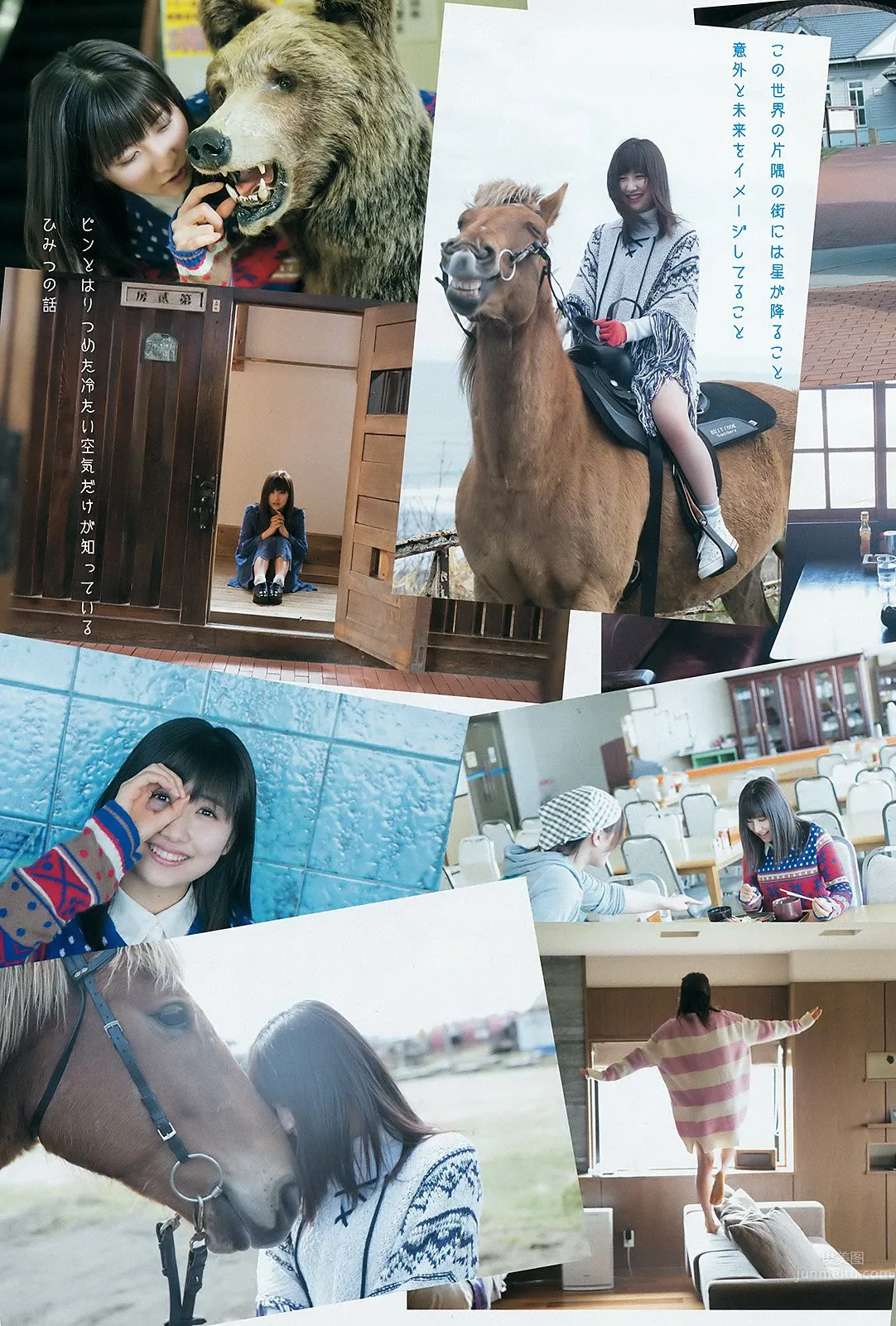 Masaki Sato - Morning Musume Innocent Naive Girl photo 4