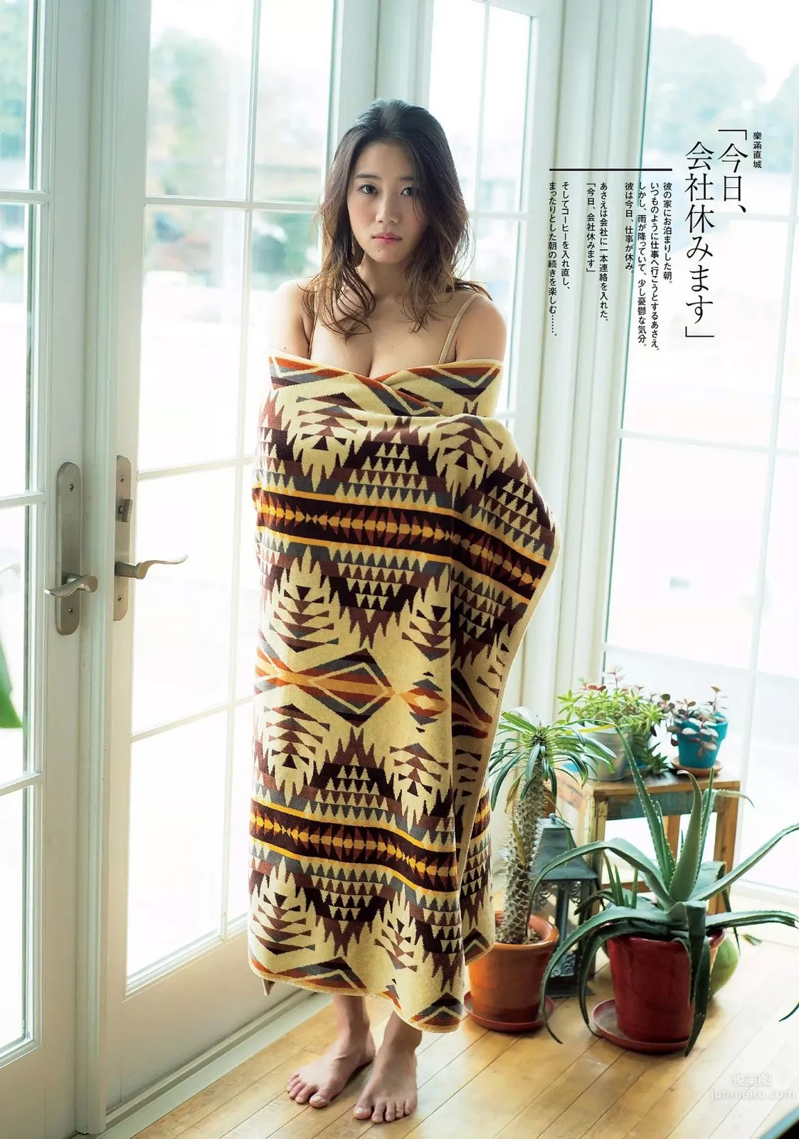 Asae Shiraishi - An Explosive G-Cup Figure photo 4