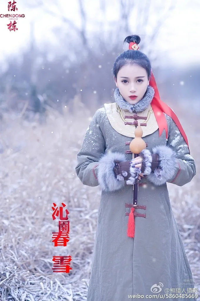 Zhaoxiaomi Kitty - Latest Private Shoot photo 13