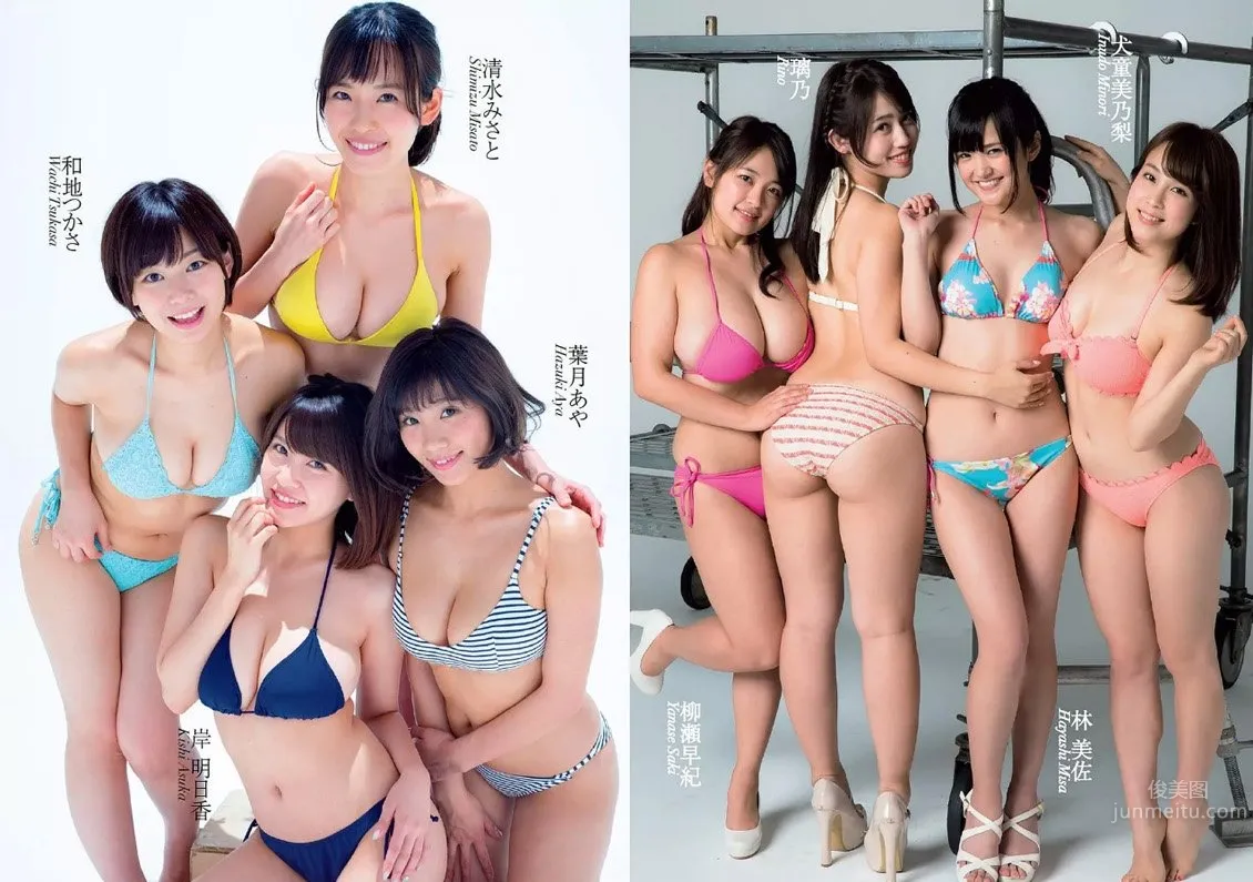 集英社50周年慶典50位寫真美人高清大圖 8