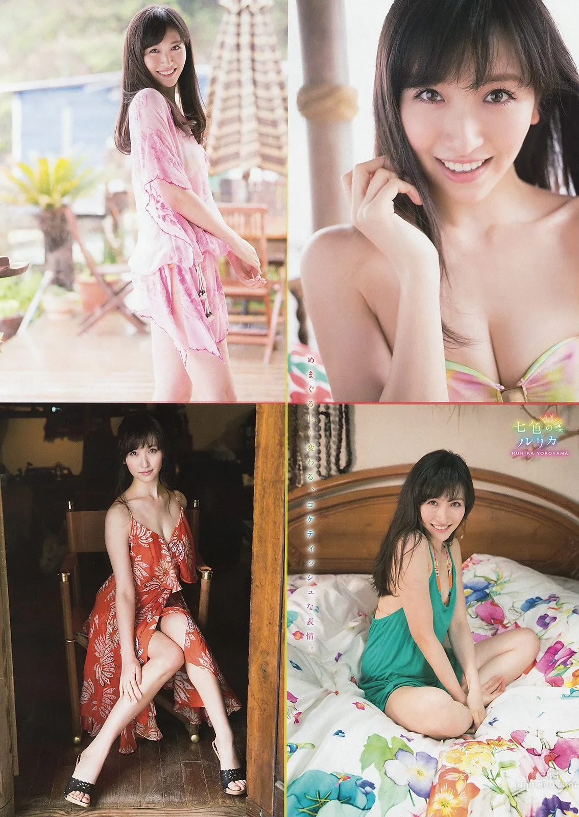 橫山琉璃香- 超氣質女神高清圖片合集 10