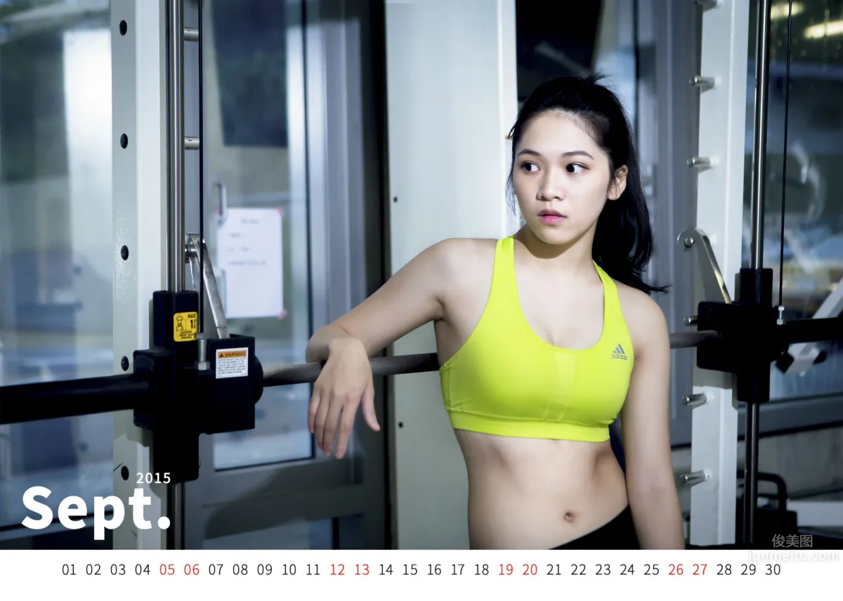 Yang Dilun, Shih Chien University Sporty Beauty photo 1
