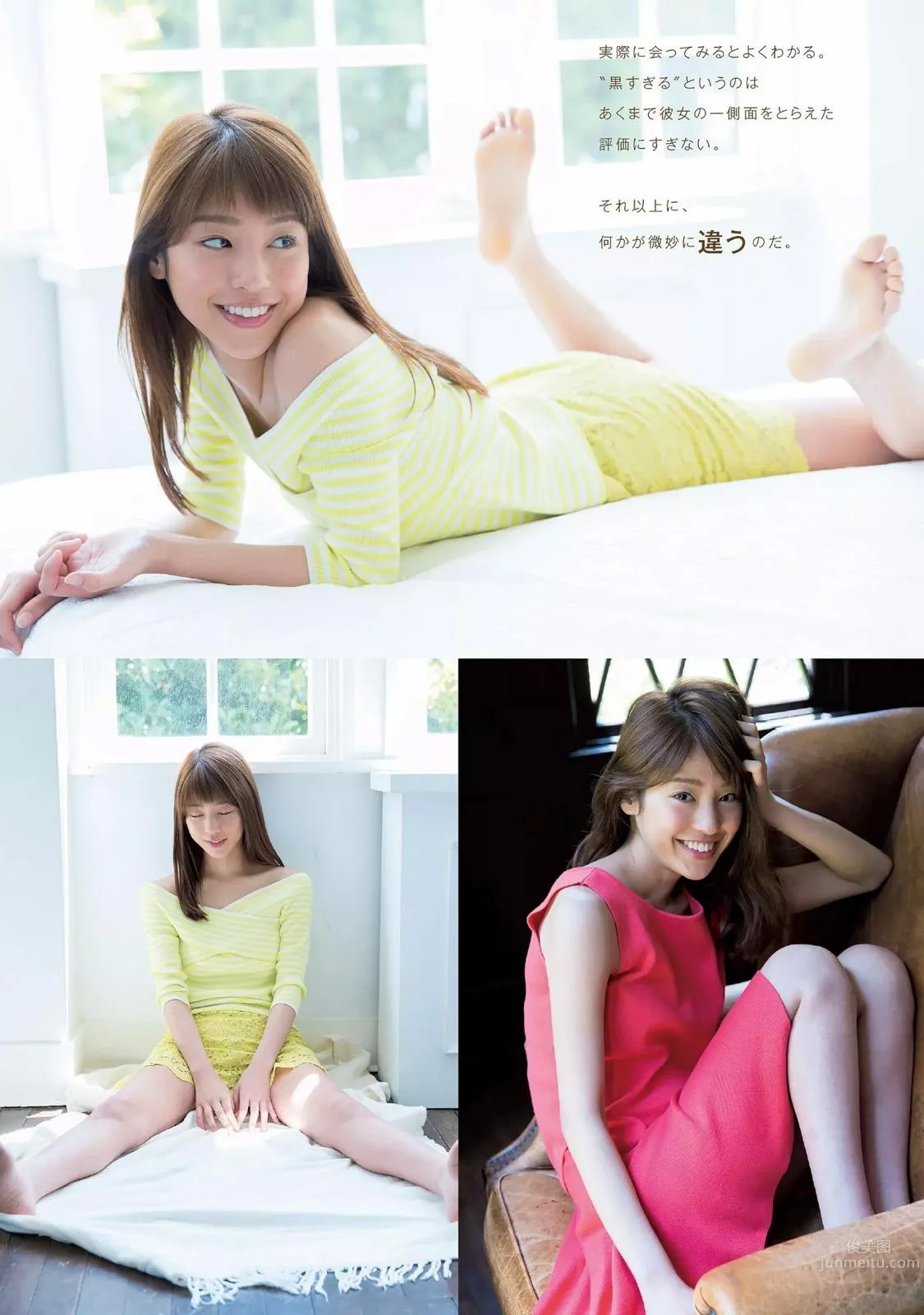 Maki Okazoe, Long-Legged Black-Haired Beauty Weather Girl photo 2