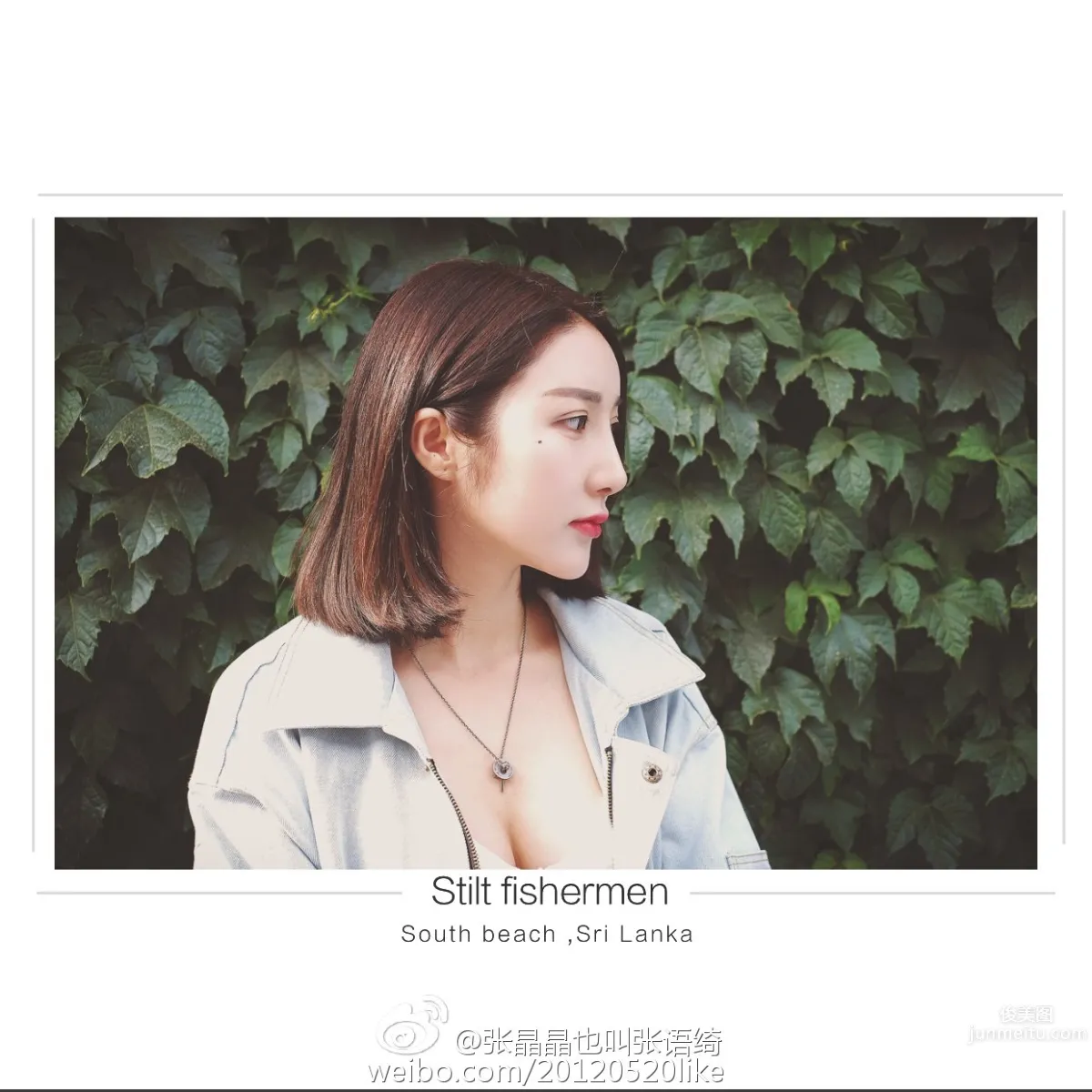 張語绮(張晶晶)- 微博私房寫真 2